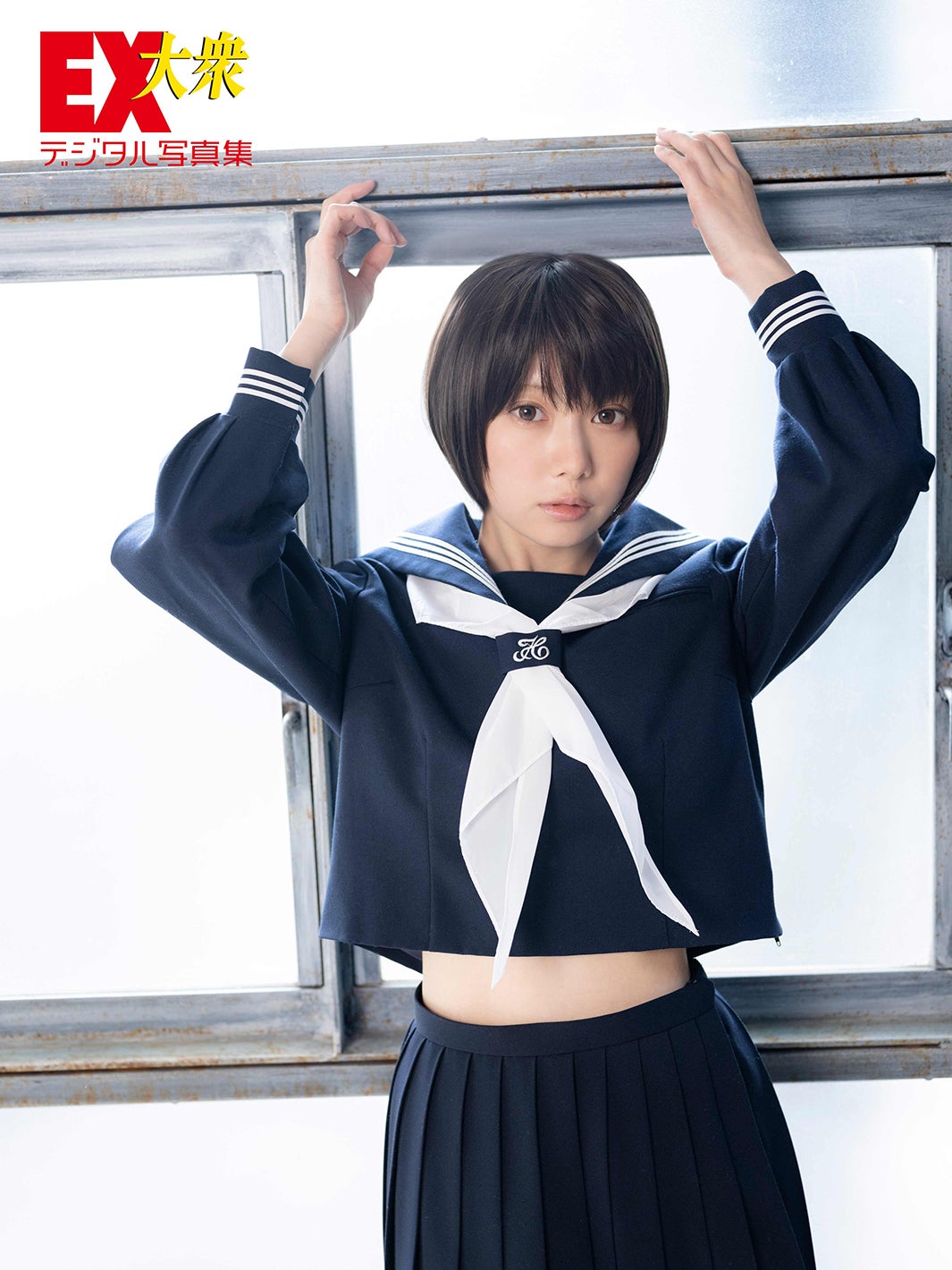 篠崎こころ（C）青山裕企