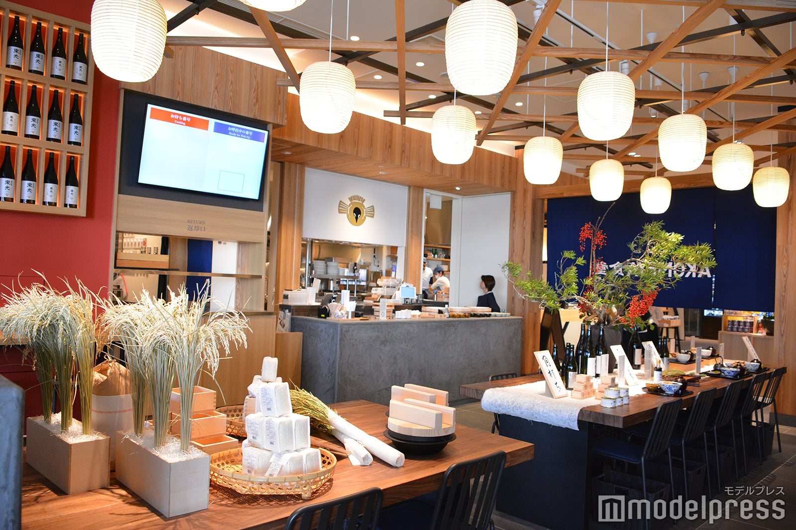 東急プラザ渋谷（C）モデルプレス