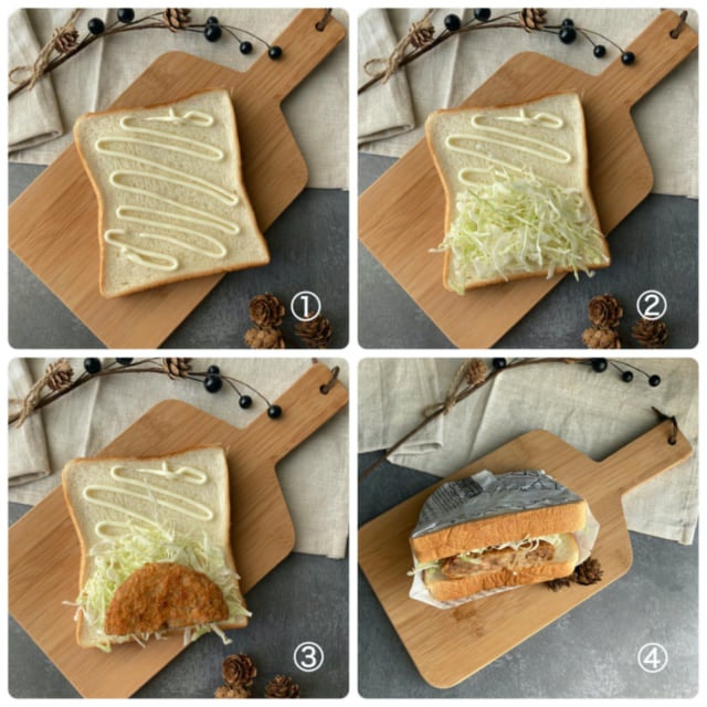 業務スーパーのメンチカツのカツサンドの作り方