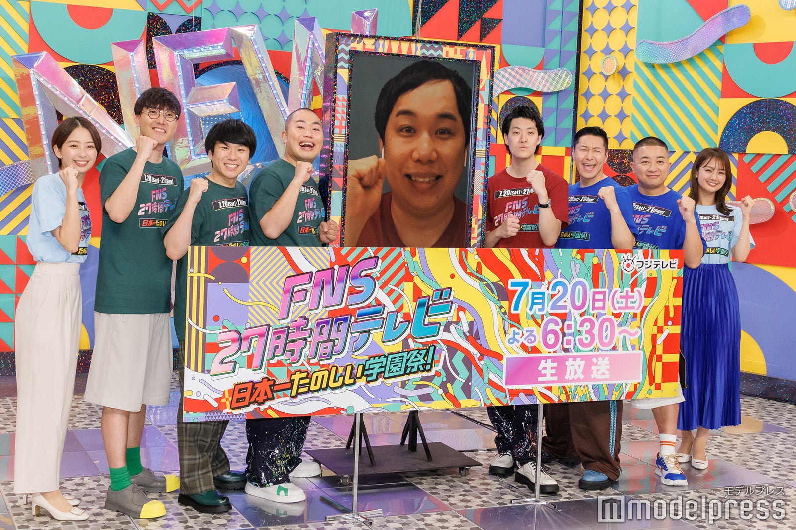 小室瑛莉子アナ、菊田竜大、秋山寛貴、岡部大、せいや（リモート）、粗品、長田庄平、松尾駿、井上清華アナ（C）モデルプレス