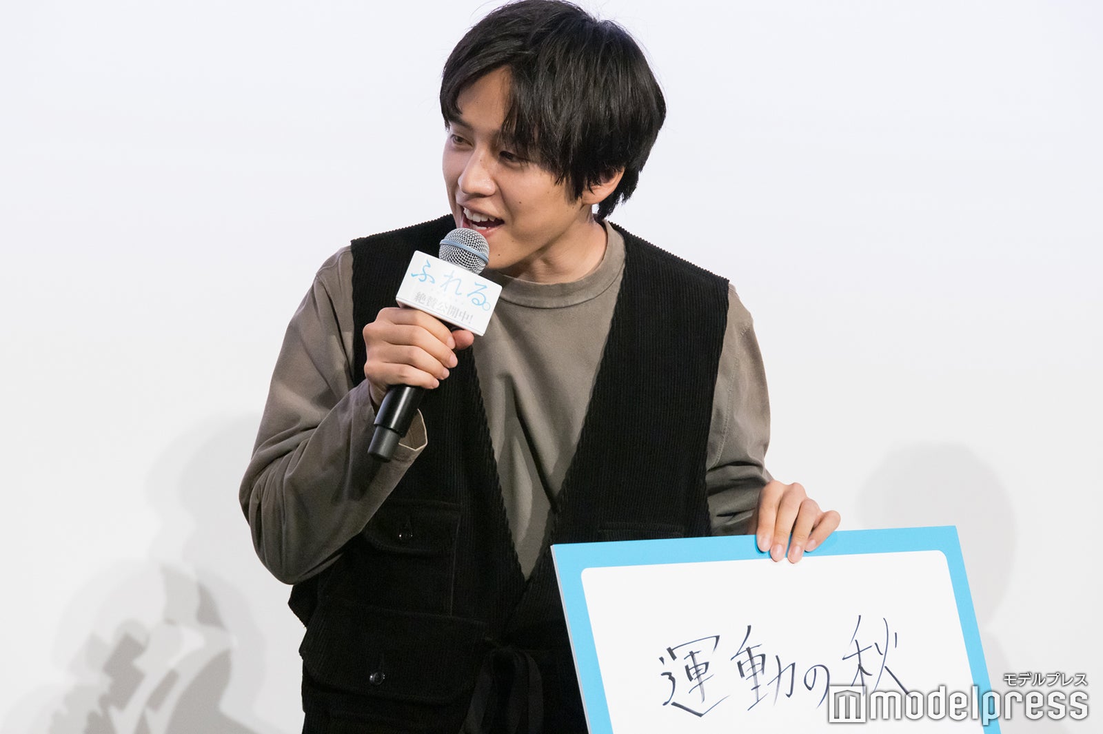 フリップを披露した坂東龍汰（C）モデルプレス