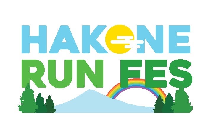 箱根ランフェス／画像提供：箱根ランフェス実行委員会