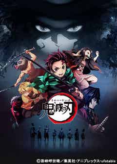 ドラえもん 進撃の巨人 鬼滅の刃 発表 録画視聴ポイントで見る年間アニメランキング モデルプレス ドラえもん 進撃の巨人 鬼滅の刃 発表 録画視聴ポイントで見る年間アニメランキング モデルプレス