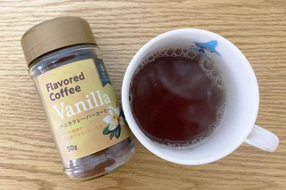 業務スーパー フレーバーコーヒー