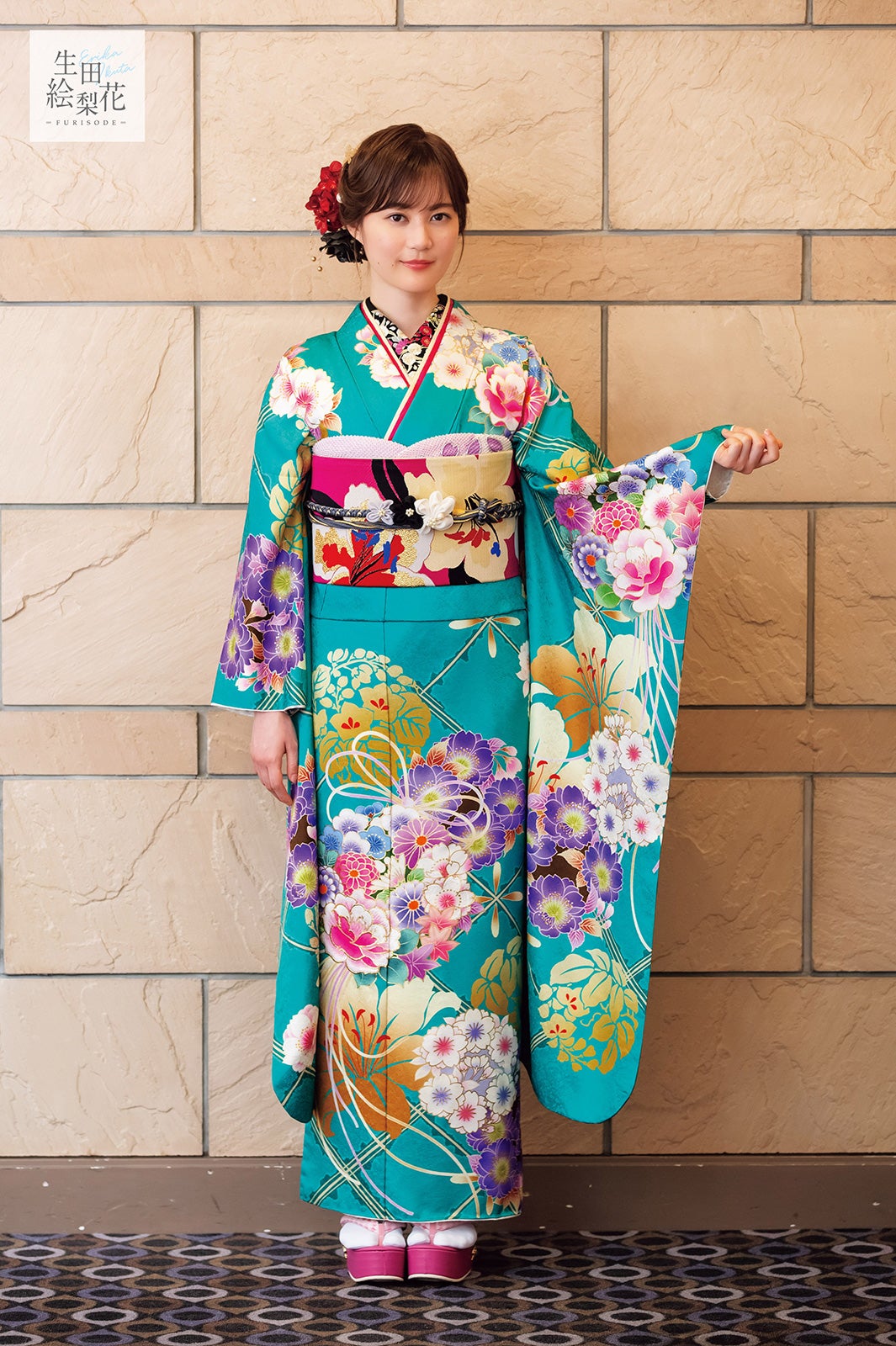 生田絵梨花（提供写真）