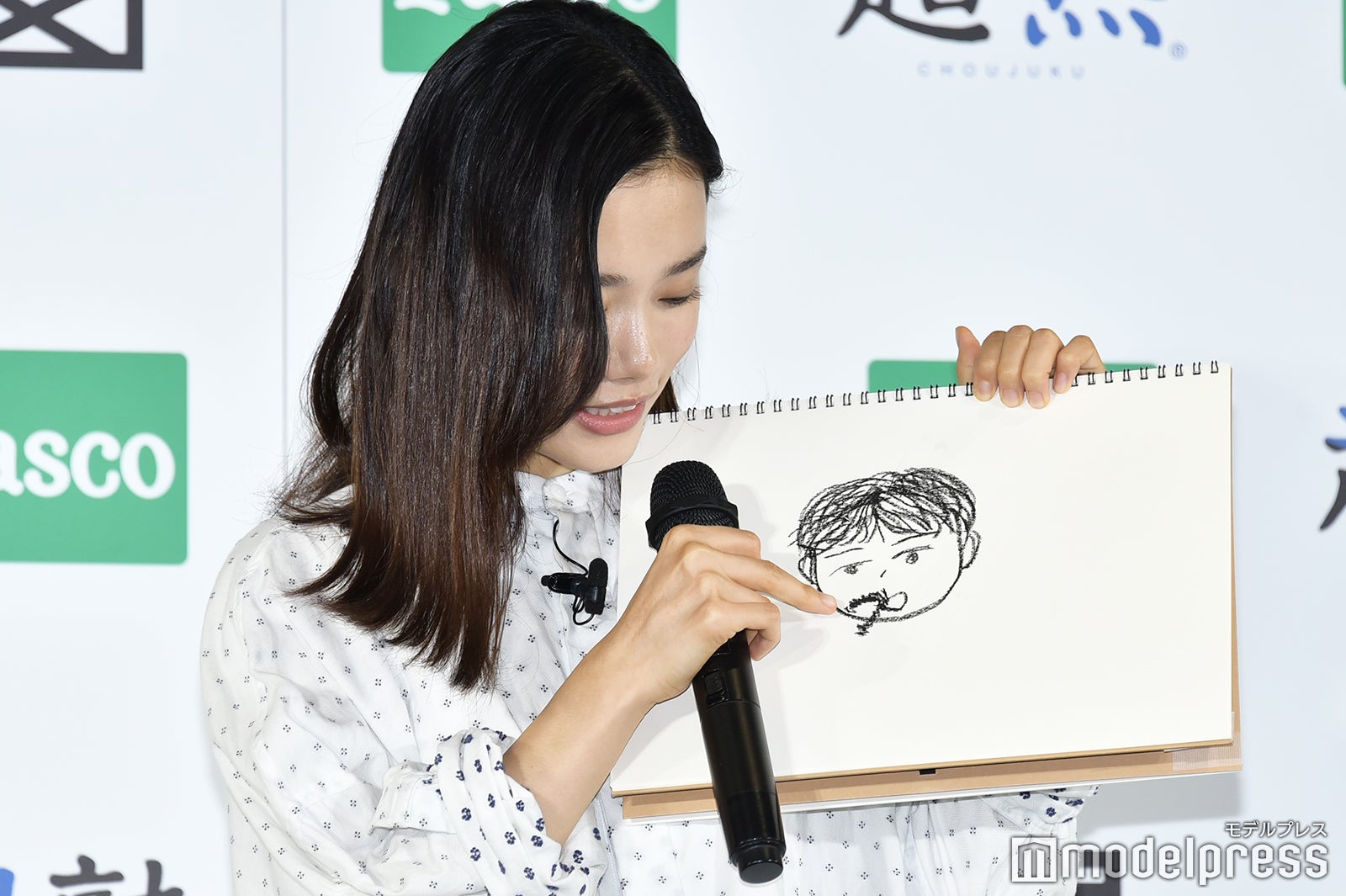 杉咲花（C）モデルプレス