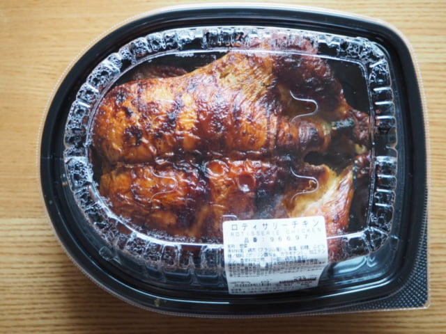 ロティサリーチキンのパッケージ