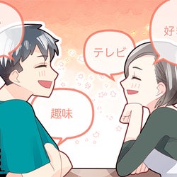 どうしてずっとラブラブでいられるの そのカップルがやっていること モデルプレス