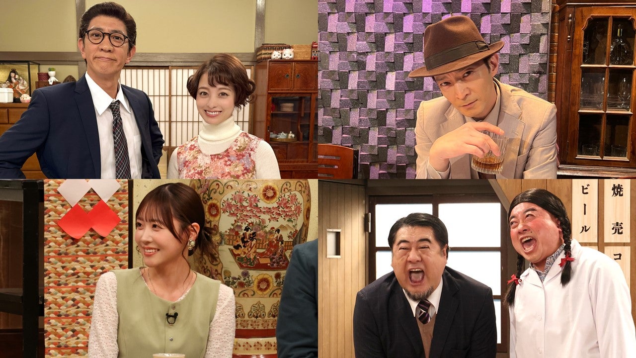 橋本環奈、コント初挑戦で“妻役”に FRUITS ZIPPER櫻井優衣＆鎮西寿々歌ら人気芸能人が続々登場【ドリフに大挑戦】