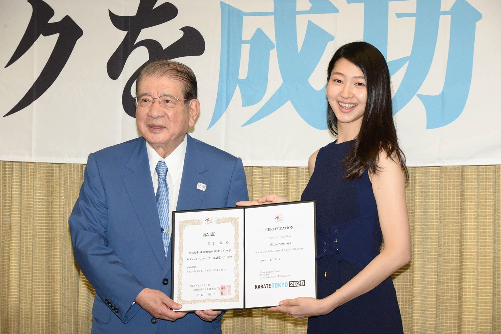 （右）是永瞳 （画像提供：所属事務所）