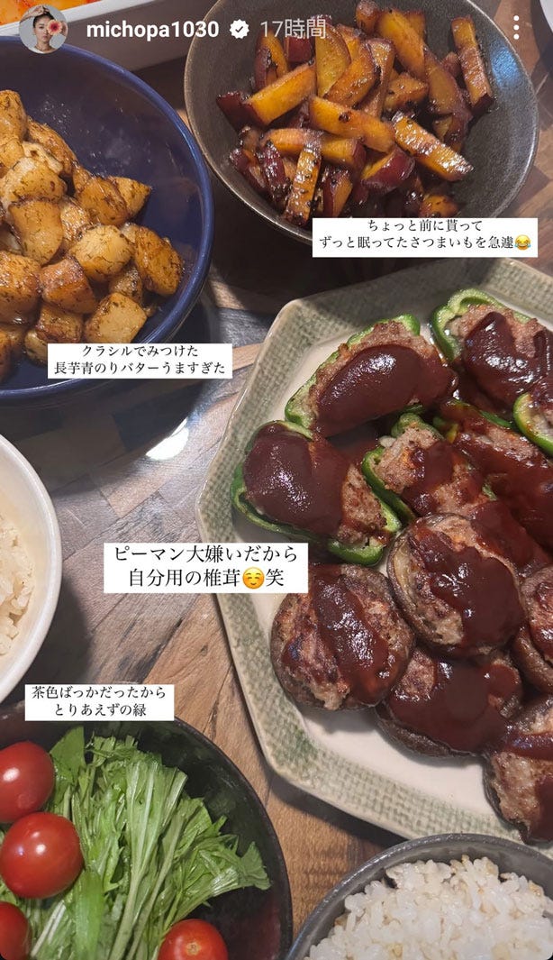 みちょぱInstagramストリーズより