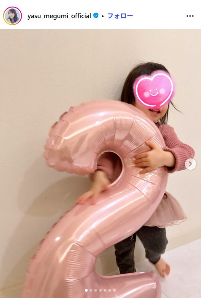 安めぐみInstagramより