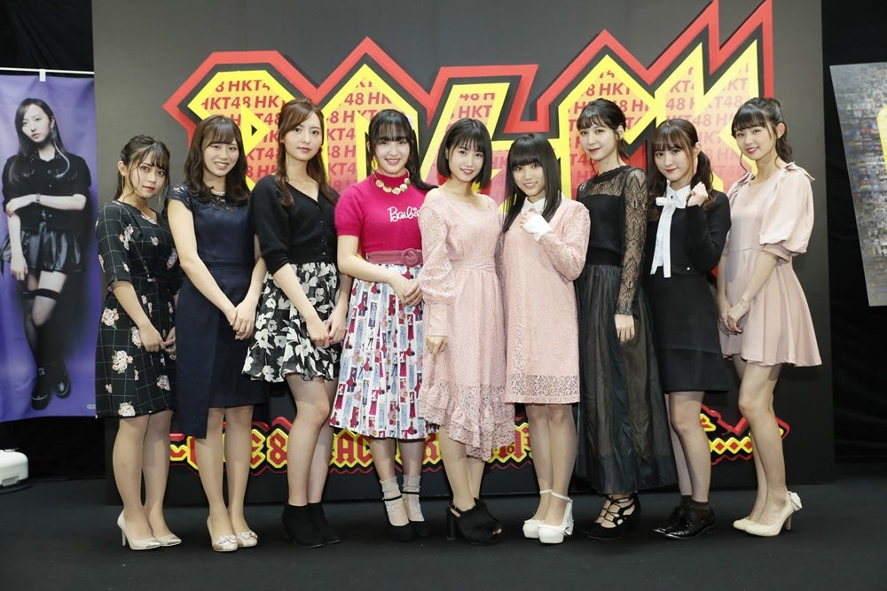HKT48、初の映画祭開催　豪華共演者に“泣きそうなほど緊張”エピソード語る