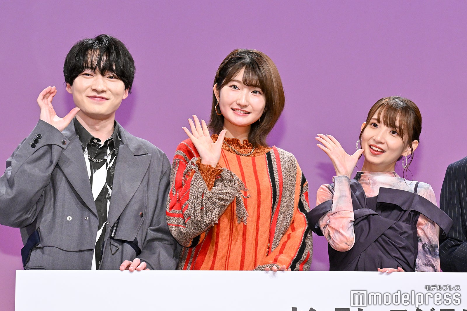 安田陸矢、瀬戸桃子、大久保瑠美（C）モデルプレス