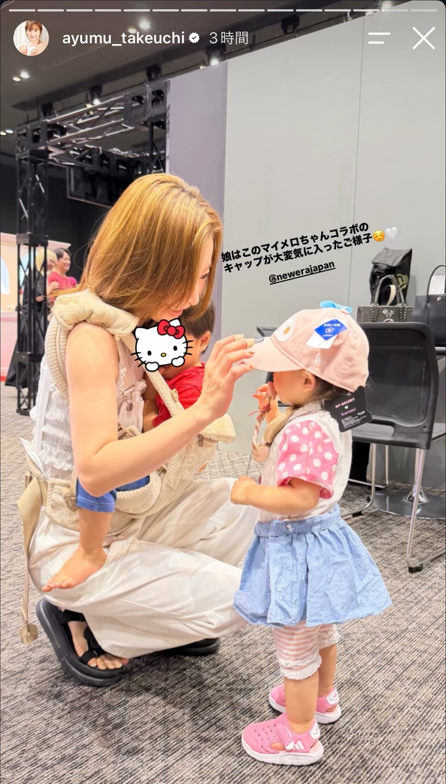 竹内渉Instagramより