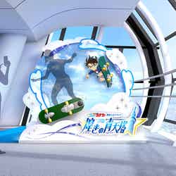 (C)青山剛昌/小学館・読売テレビ・TMS 1996 (C)TOKYO-SKYTREE