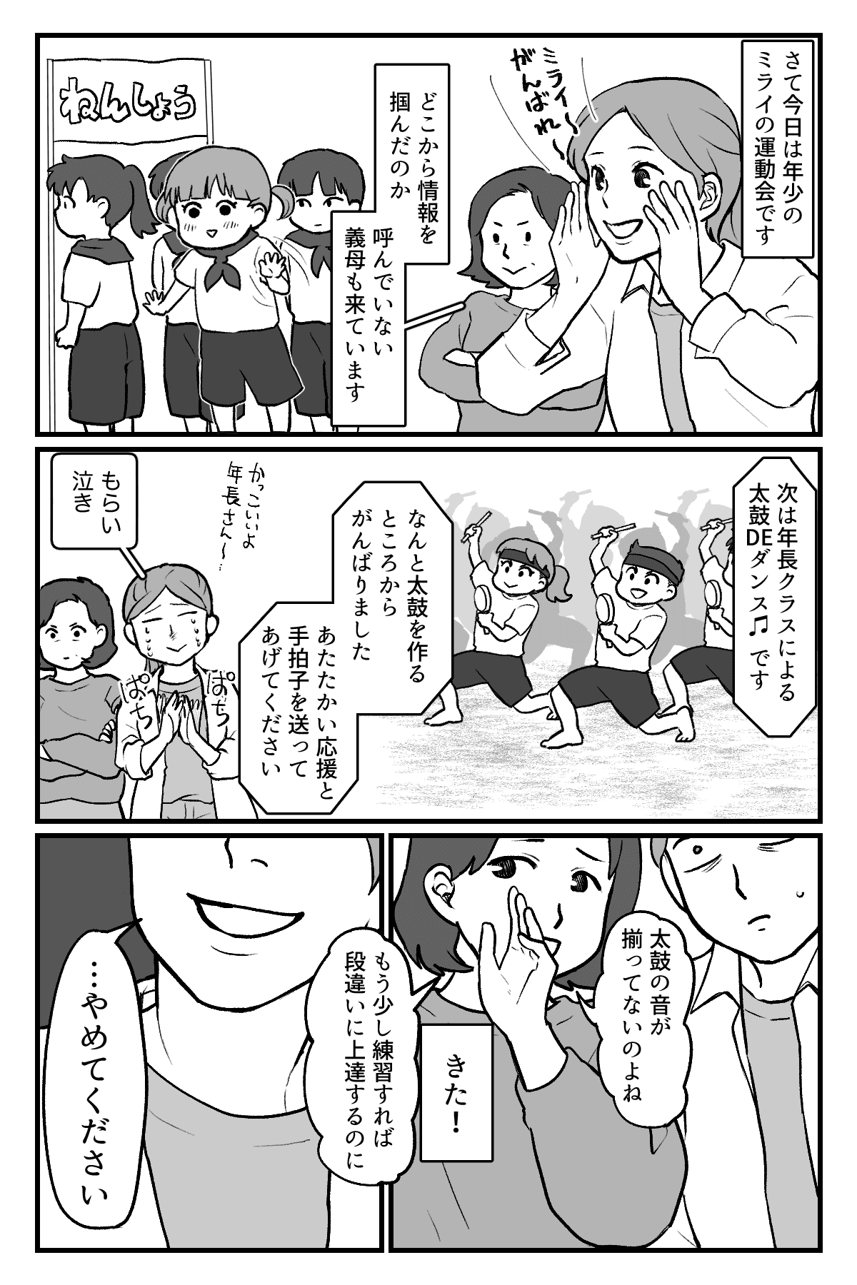 【修正版】005