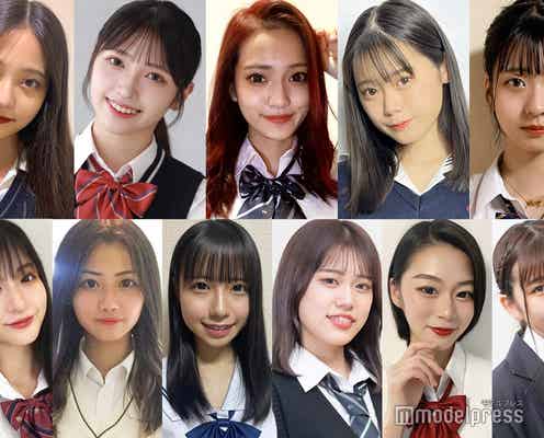 「女子高生ミスコン2021」全国ファイナリスト11人を発表 今年の“日本一かわいい女子高生”は