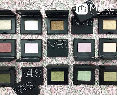 【NARS】ハードワイヤードアイシャドー全18色レビュー!キラキララメにうっとり