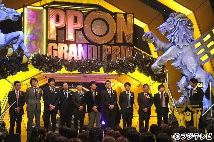 「IPPONグランプリ」出演者たち(C)フジテレビ