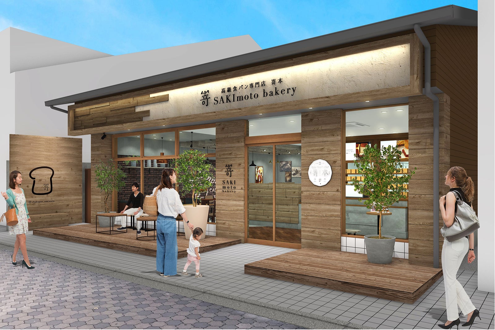 高級食パン専門店 嵜本／画像提供：ドロキア・オラシイタ