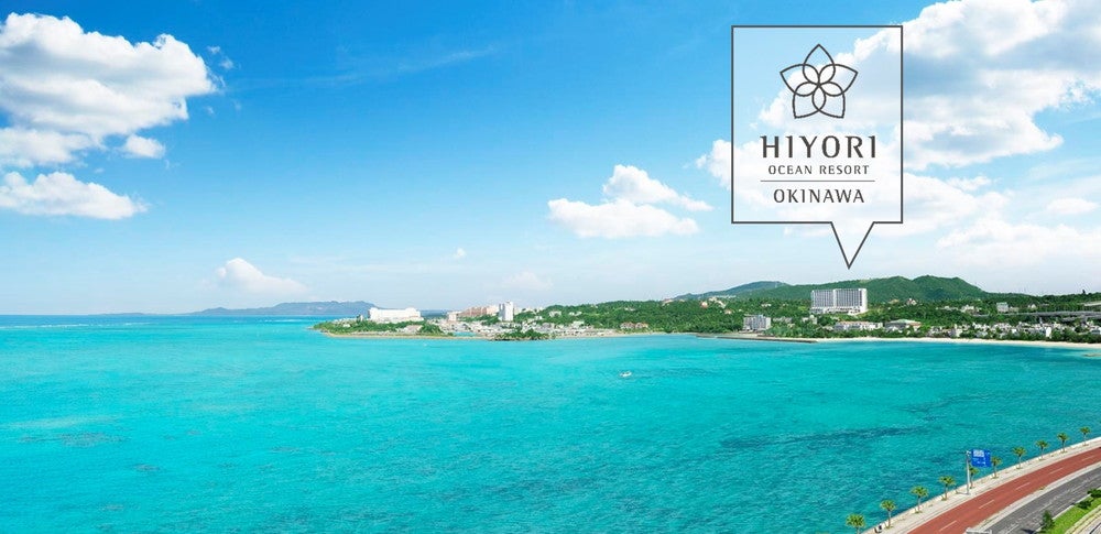 HIYORIオーシャンリゾート沖縄／画像提供：サンフロンティア不動産