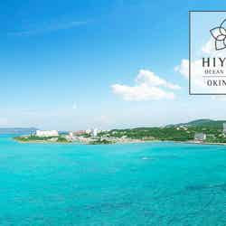 HIYORIオーシャンリゾート沖縄／画像提供：サンフロンティア不動産