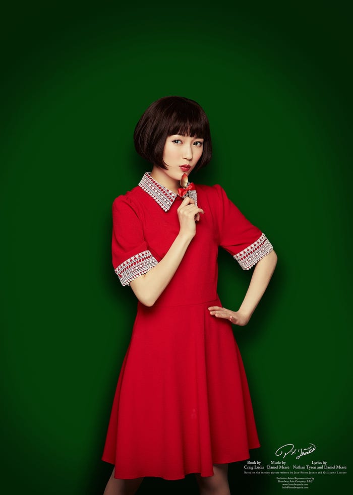 渡辺麻友(C)ミュージカル『アメリ』製作委員会2018