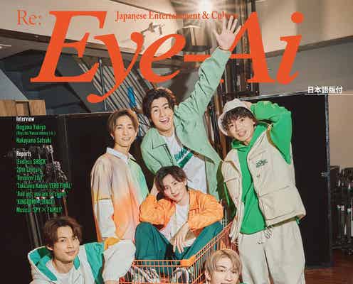 SixTONES、海外にも通用するグループの強み&世界へ向けた今後の野望を語る