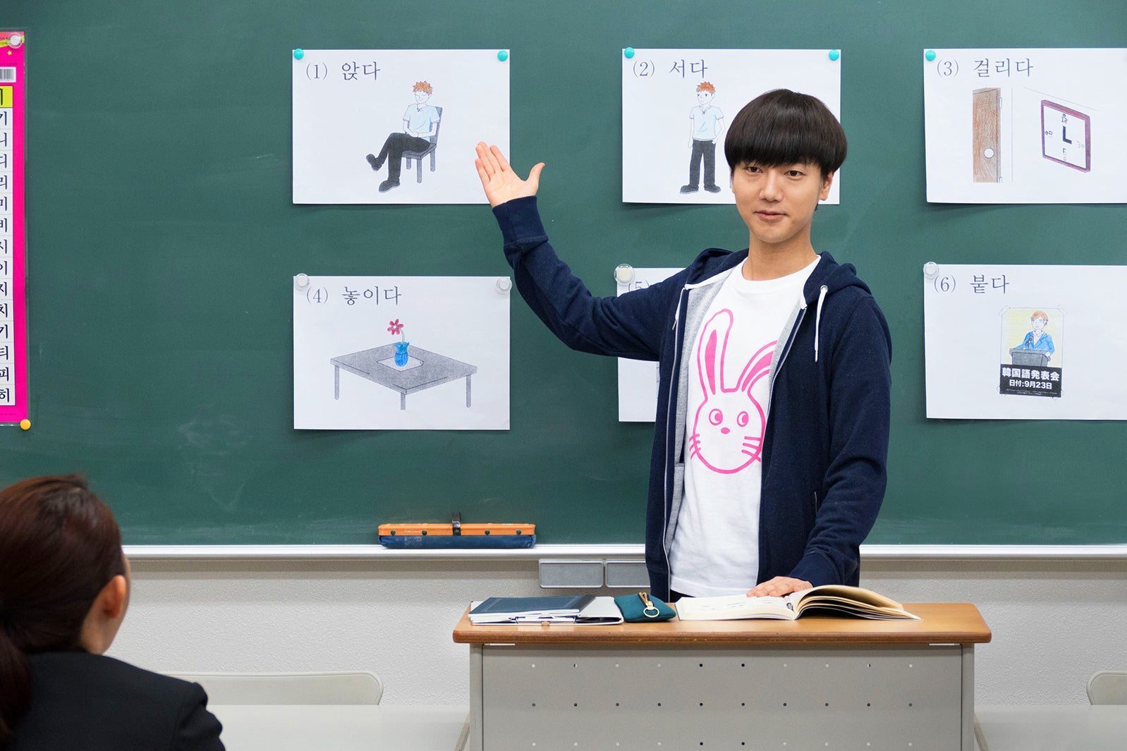 SUPER JUNIORイェソン（C）2016「いきなり先生」製作委員会