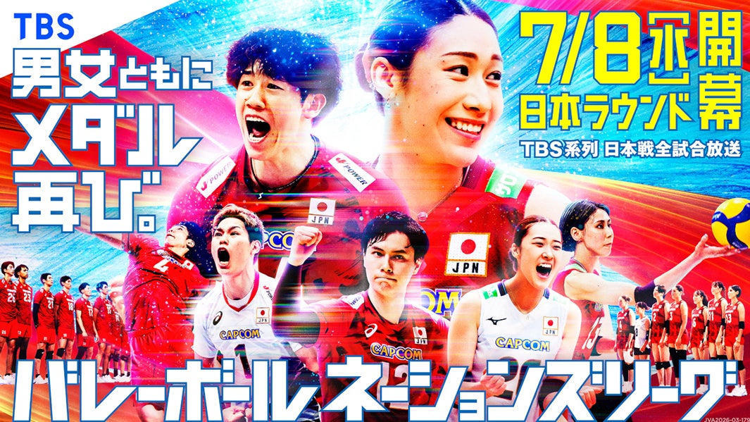 原嘉孝（提供写真）