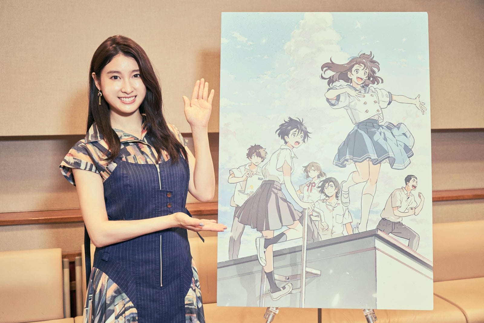 土屋太鳳（提供画像）