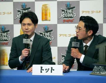 「THE SECOND」優勝はトット 桑原「本当にやめんで良かった…」史上最多152組の頂点