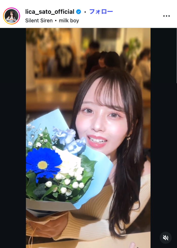 佐藤璃果Instagramより