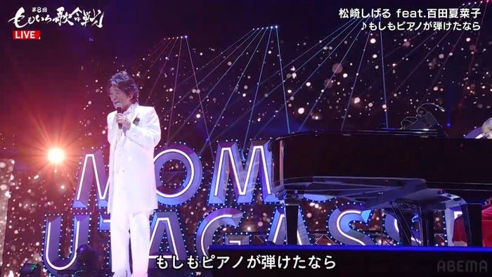 松崎しげる(C)AbemaTV, Inc.