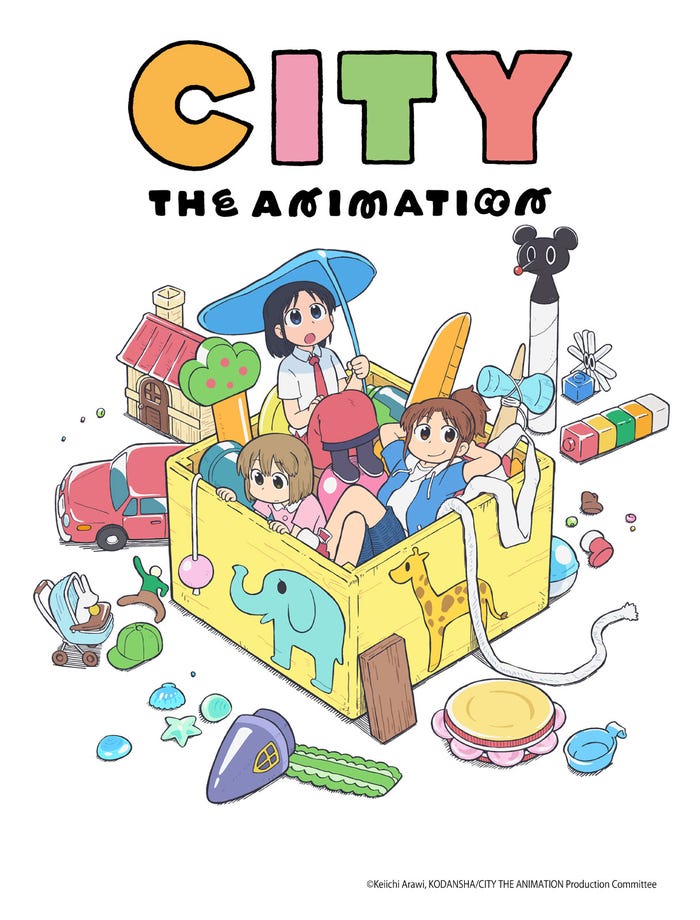 「CITY THE ANIMATION」(C)K,K/CC