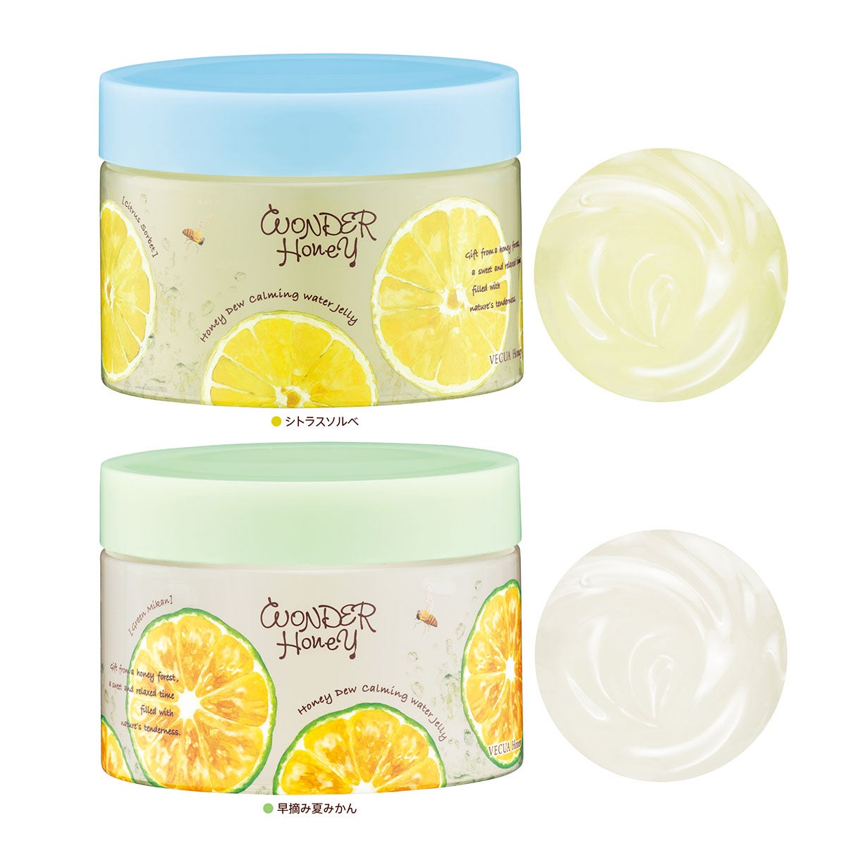 ワンダーハニー　潤い素肌のウォーターゼリー／画像提供：VECUA Honey