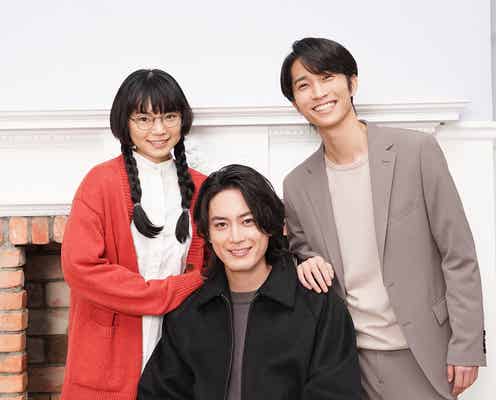 SixTONES田中樹&古川琴音、間宮祥太朗の親友役で「ACMA:GAME アクマゲーム」出演決定