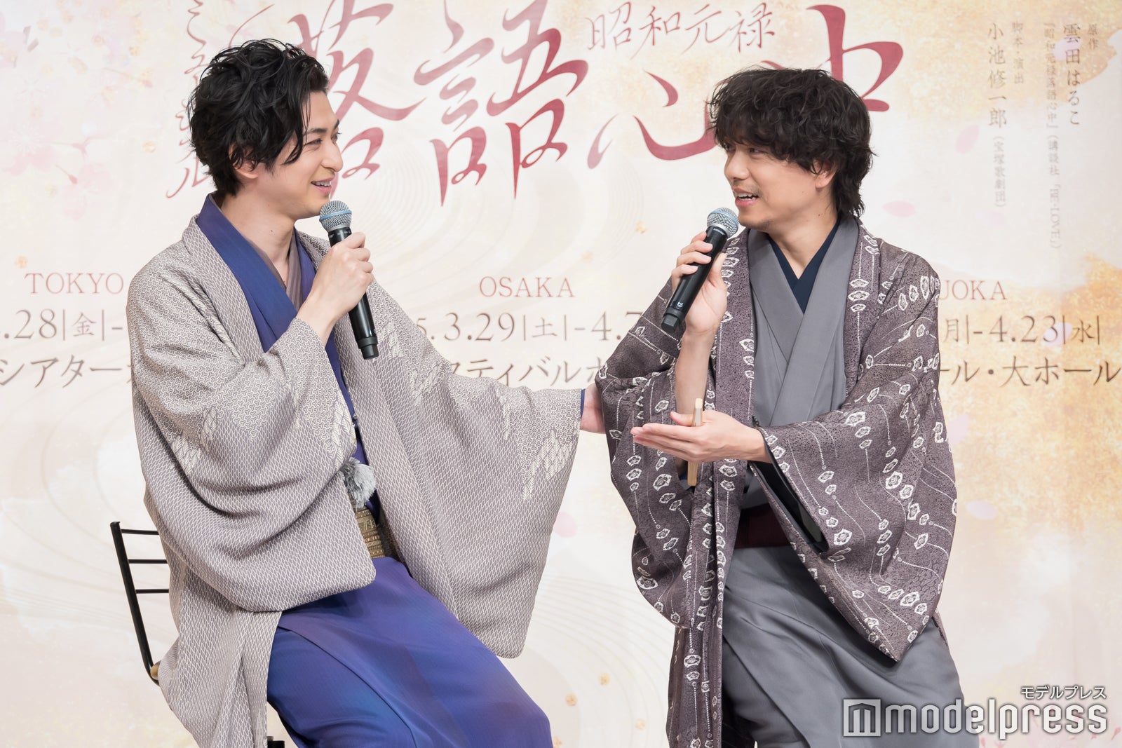 年齢を巡り言い合いをする古川雄大、山崎育三郎（C）モデルプレス