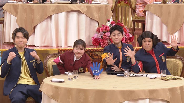増田貴久、小芝風花、高橋文哉、岡村隆史(C)日本テレビ