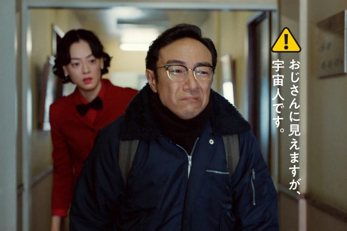 市川実日子、 角田晃広「ホットスポット」(C)日本テレビ