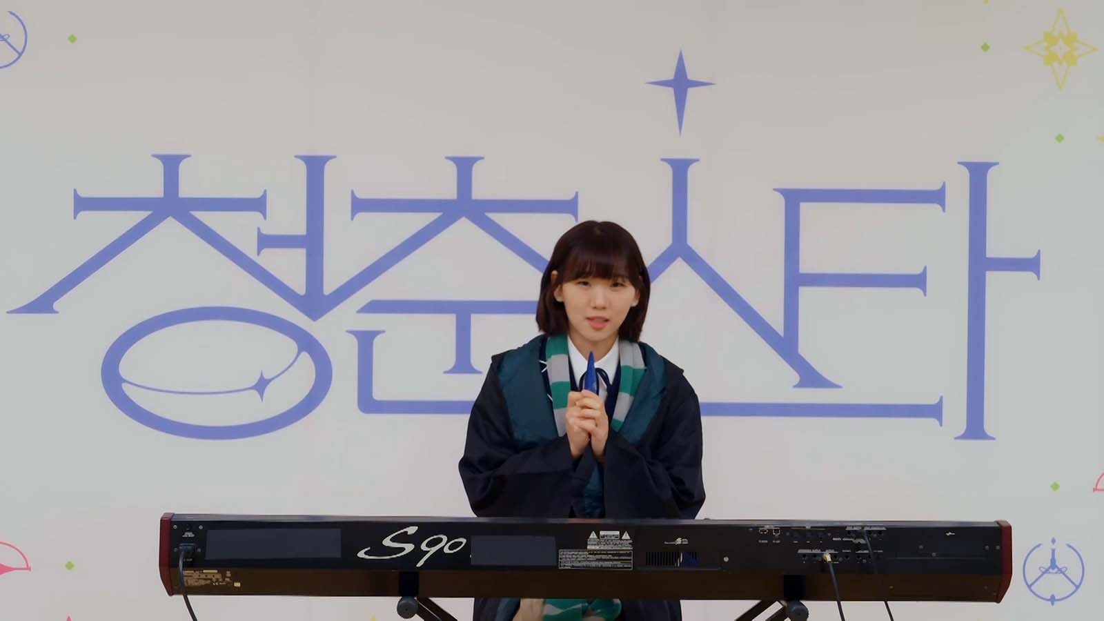 シンガーソングライター派／No.106ペク・ア （C）CHANNEL A All rights reserved