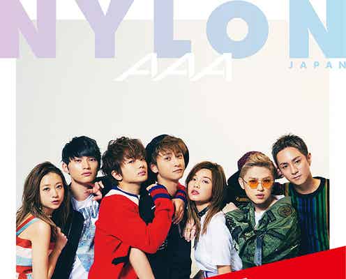 “7人のAAA”ラスト表紙の「NYLON JAPAN」に異例の反響