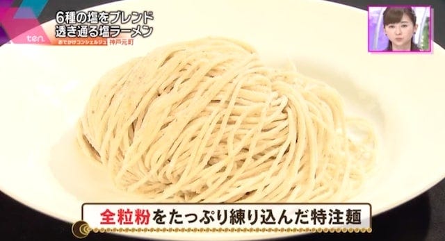 読売テレビ『かんさい情報ネットten.』