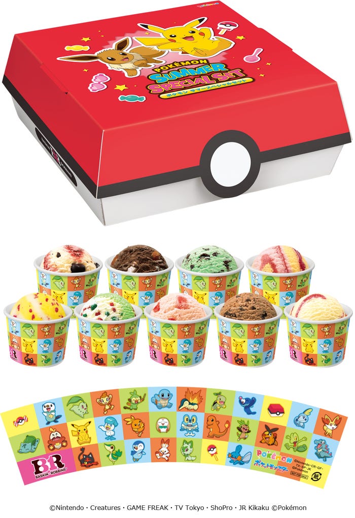 ポケモン サマースペシャルセット スモール 3,520円/レギュラー 4,100円(C)Nintendo・Creatures・GAME FREAK・TV Tokyo・ShoPro・JR Kikaku (C)Pokemon