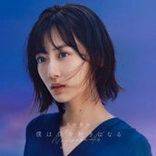 乃木坂46 選抜 センターの決め方は 秋元康氏が明かす 見つかってほしいと心から思う モデルプレス 乃木坂46 選抜 センターの決め方は 秋元康氏が明かす 見つかってほしいと心から思う モデルプレス