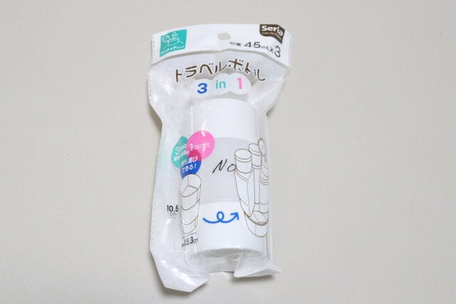 トラベルボトル トラベルボトル