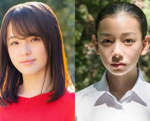 豊嶋花&長澤樹、W主演で女子高生の青春物語 短編映画「冬子の夏」制作決定