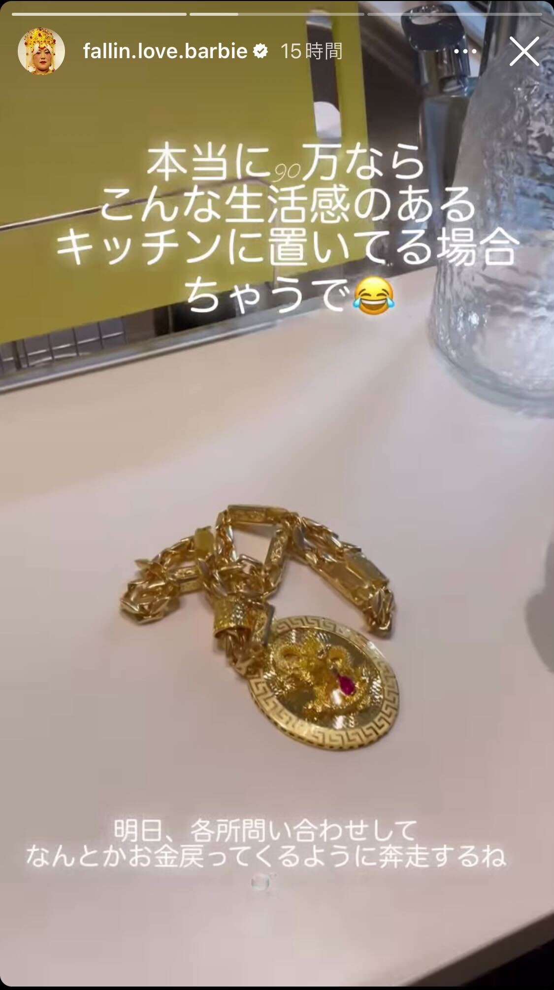 バービーInstagramストーリーズより