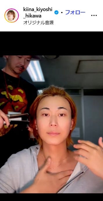 氷川きよしInstagramより